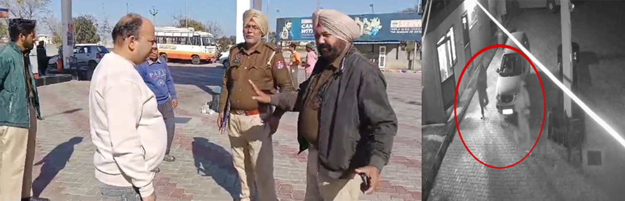 Robbery at Petrol Pump in Village Sahlon, Robbers ran away after snatching cash